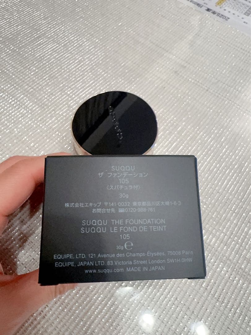 SUQQU ザ ファンデーション 105 30g