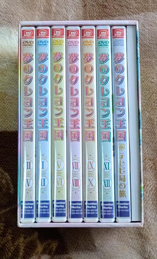 夢のクレヨン王国 DVD-BOX