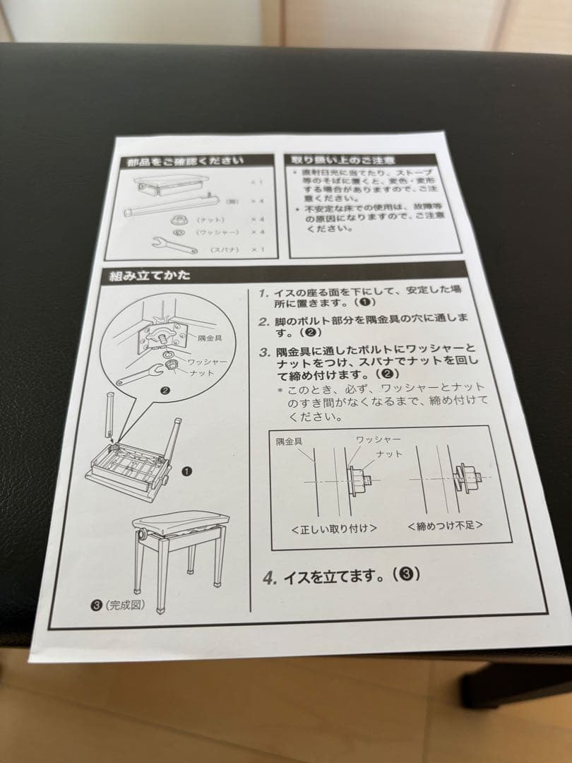 CB-30ブラウン CASIO 純正ピアノ椅子