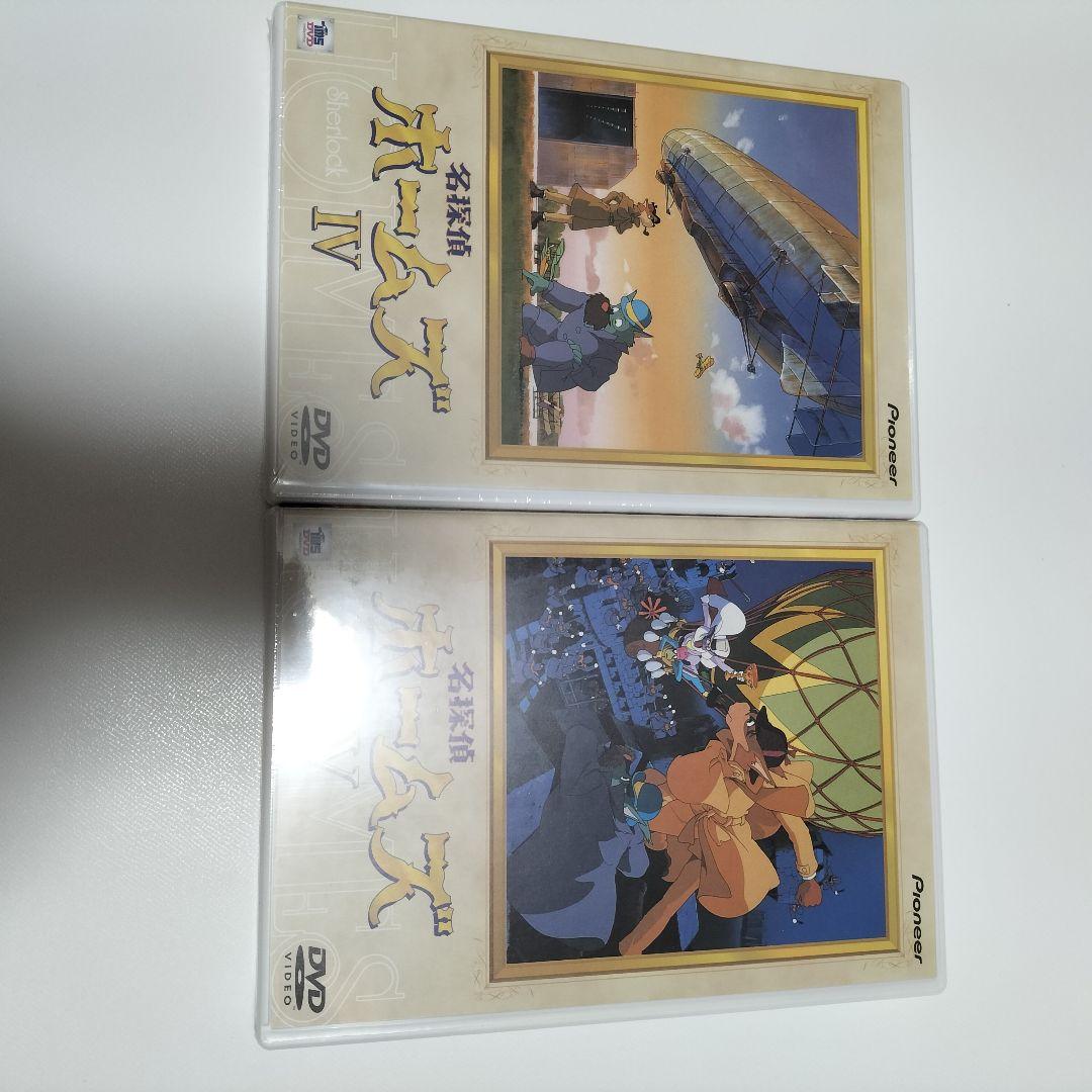 名探偵ホームズ DVD-BOX〈初回限定生産・5枚組〉　中未開封　中古