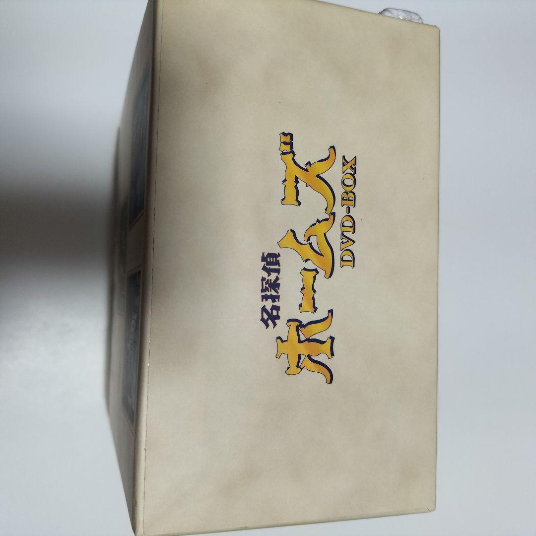 名探偵ホームズ DVD-BOX〈初回限定生産・5枚組〉　中未開封　中古