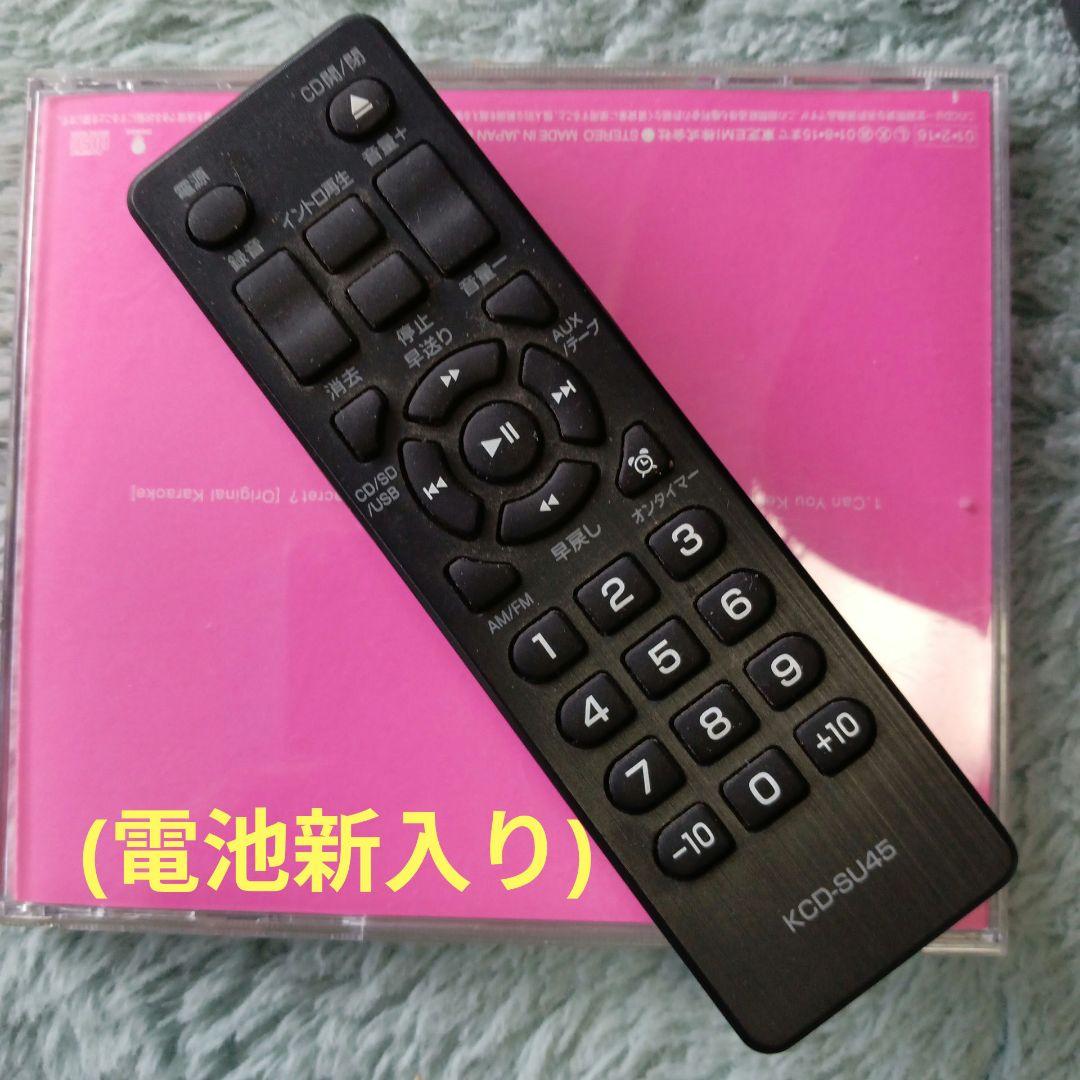 CD/USB/SDプレイヤー(Orion)