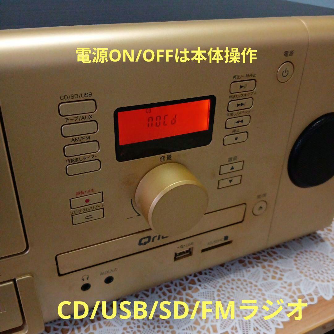 CD/USB/SDプレイヤー(Orion)