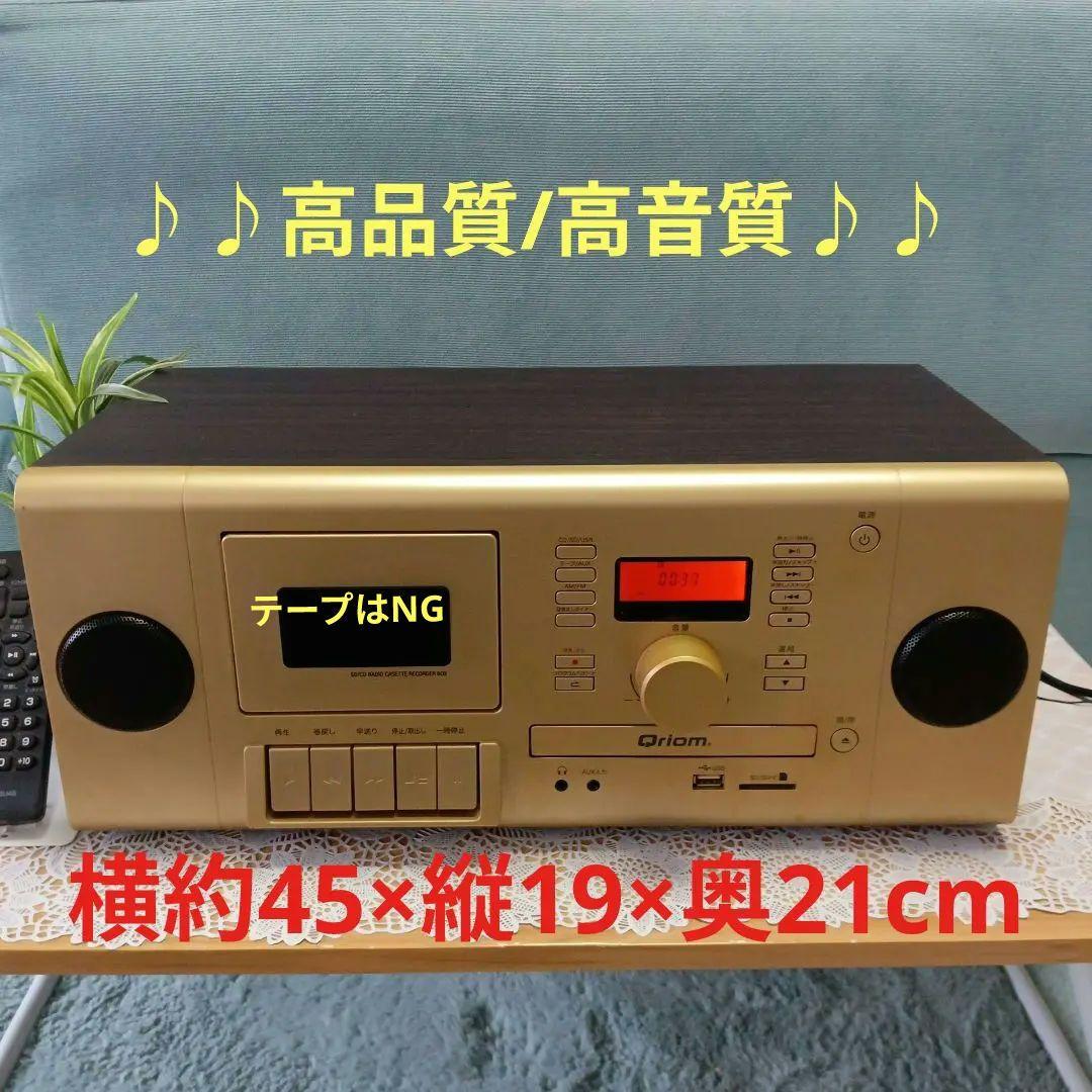 CD/USB/SDプレイヤー(Orion)