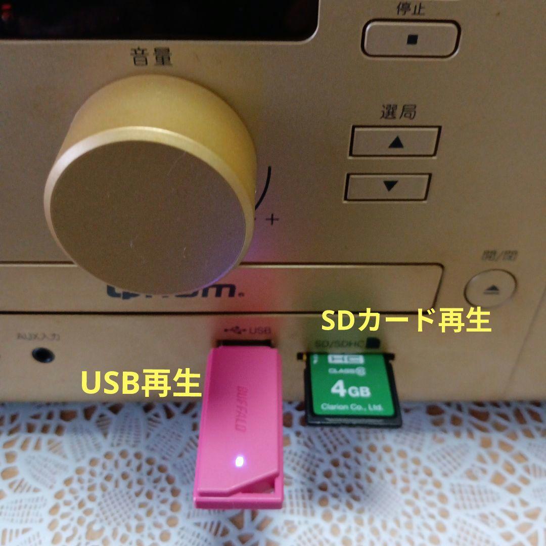 CD/USB/SDプレイヤー(Orion)