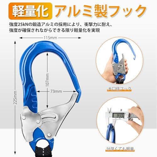 新品 [TT TRSMIMA] ランヤード 新規格 安全帯 - フルハーネス型