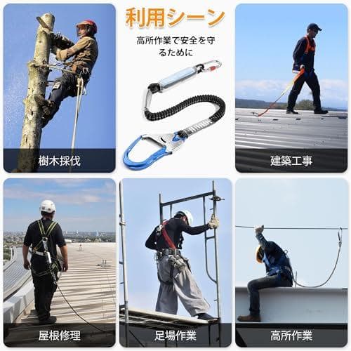 新品 [TT TRSMIMA] ランヤード 新規格 安全帯 - フルハーネス型