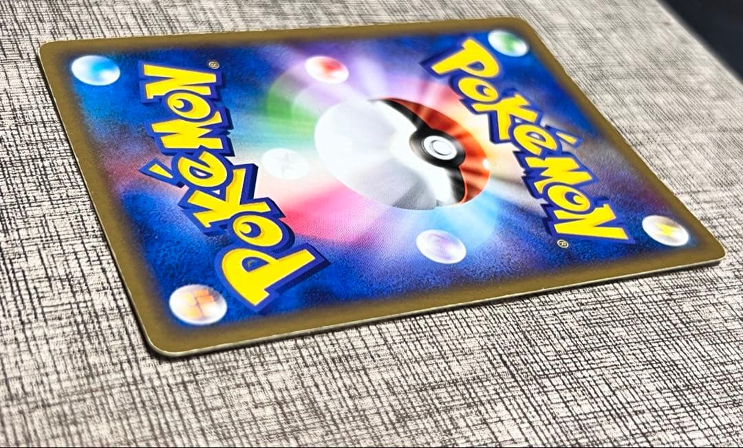 レックウザ HP90 ポケモンカード