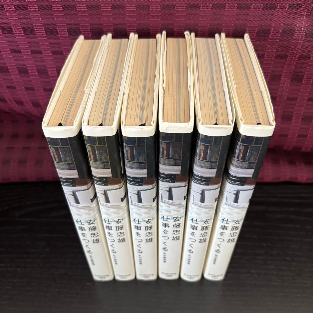 ★安藤忠雄　直書きサイン本★　仕事をつくる: 私の履歴書/6冊セット