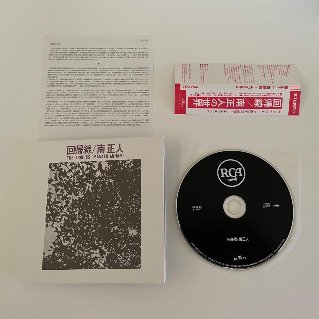 回帰線／南正人（紙ジャケCD帯付き）