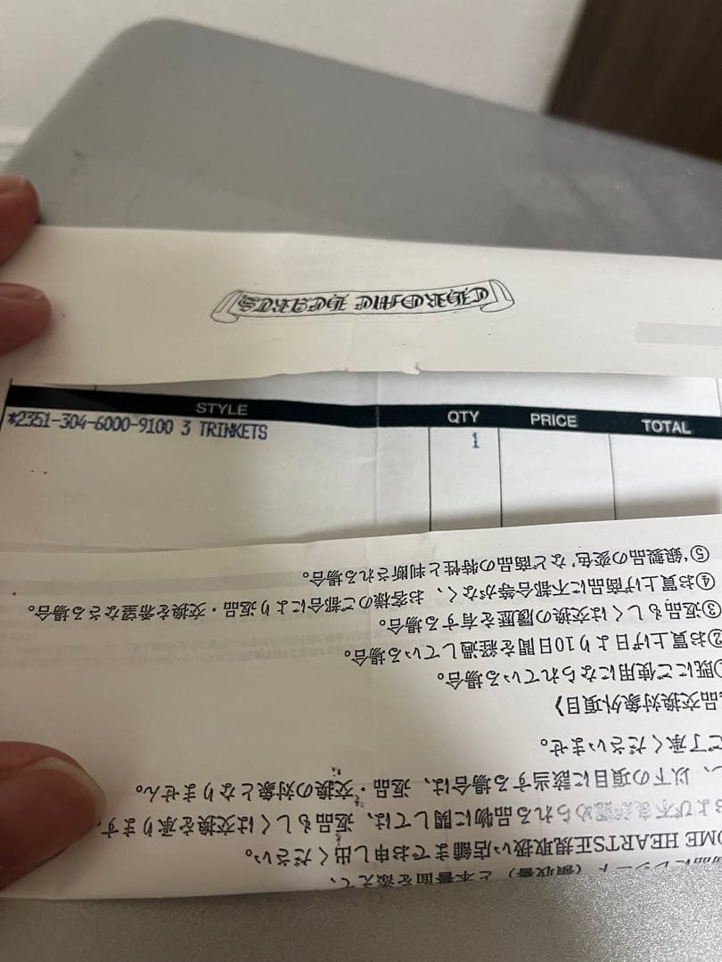 クロムハーツ　Chrome Hearts　スリートリンケッツ