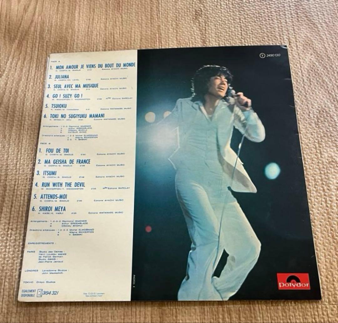 沢田研二　Paris Londres Tokyo LPレコード レトロ