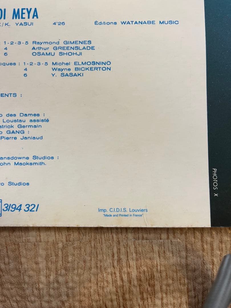 沢田研二　Paris Londres Tokyo LPレコード レトロ