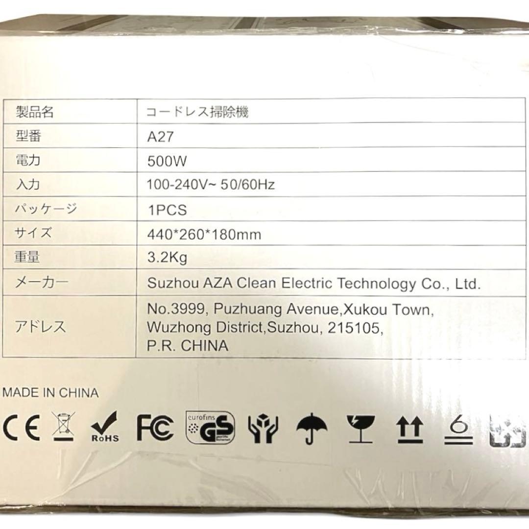 週末限定価格！掃除機 コードレス 65Kpa強力吸引 グリーンLEDライト 白