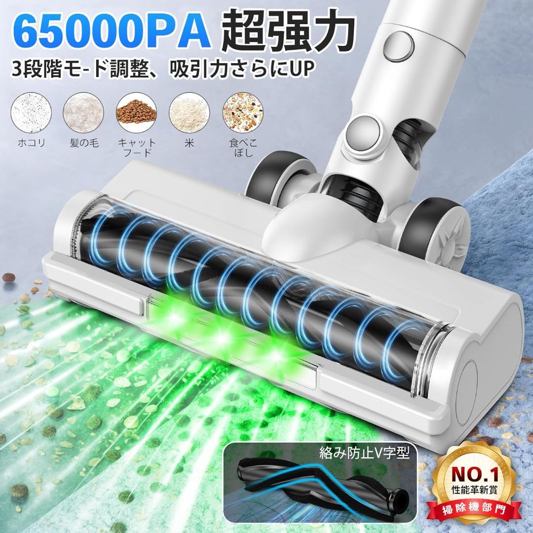 週末限定価格！掃除機 コードレス 65Kpa強力吸引 グリーンLEDライト 白