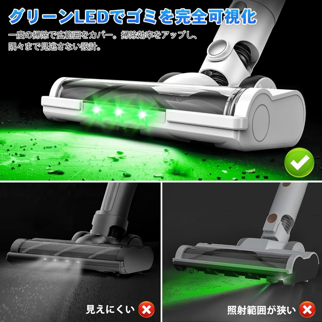 週末限定価格！掃除機 コードレス 65Kpa強力吸引 グリーンLEDライト 白