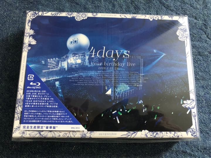 乃木坂46 7th YEAR BIRTHDAY LIVE 完全生産限定盤