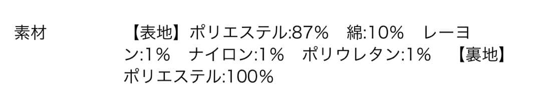 【新品未使用】Arpege story Vネックプリーツジャンスカ　タグ付き