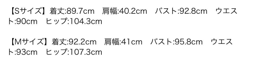 【新品未使用】Arpege story Vネックプリーツジャンスカ　タグ付き