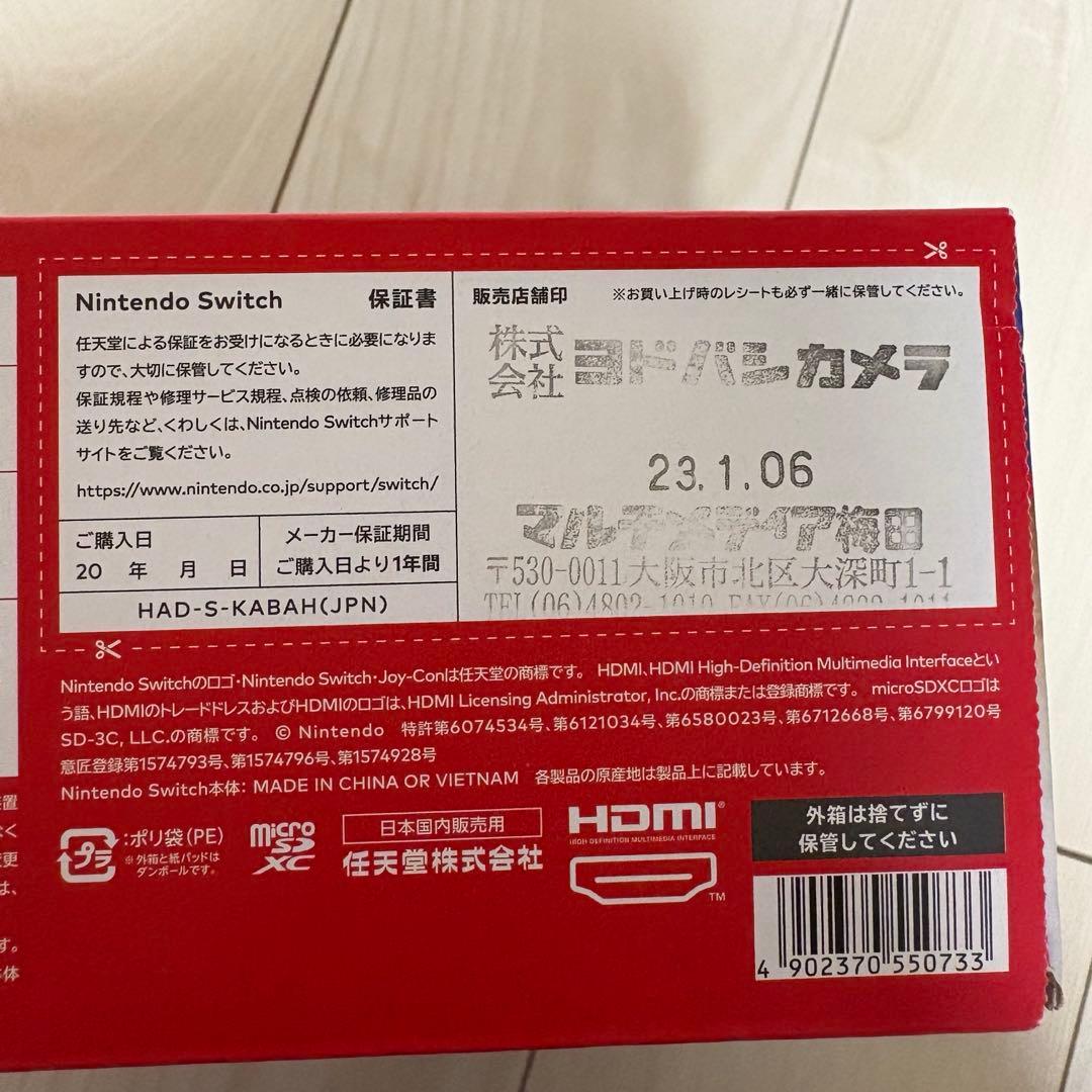Nintendo Switch ニンテンドースイッチ　本体