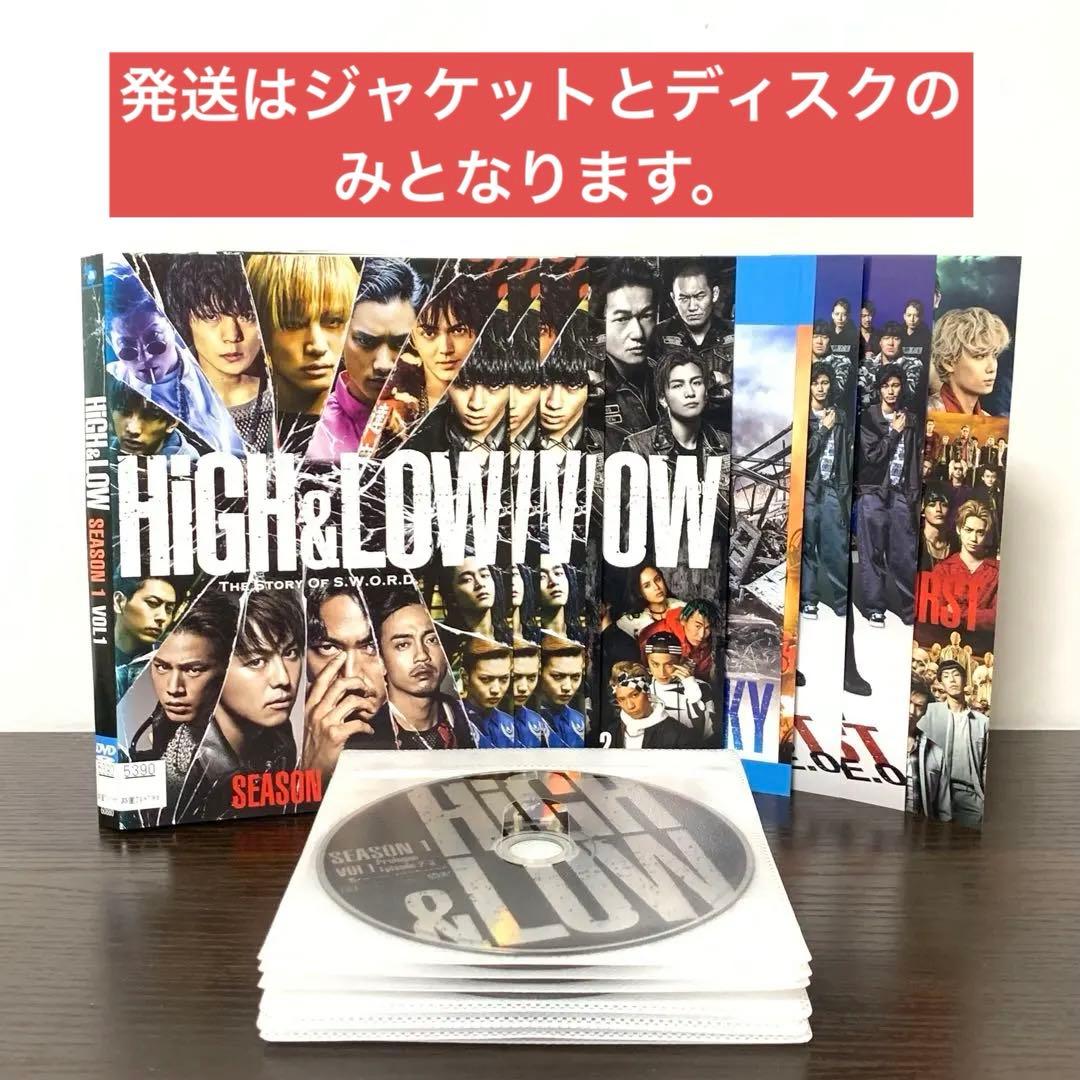 HIGH&LOW DVD/Blu-ray 計13本セット ※説明欄必読