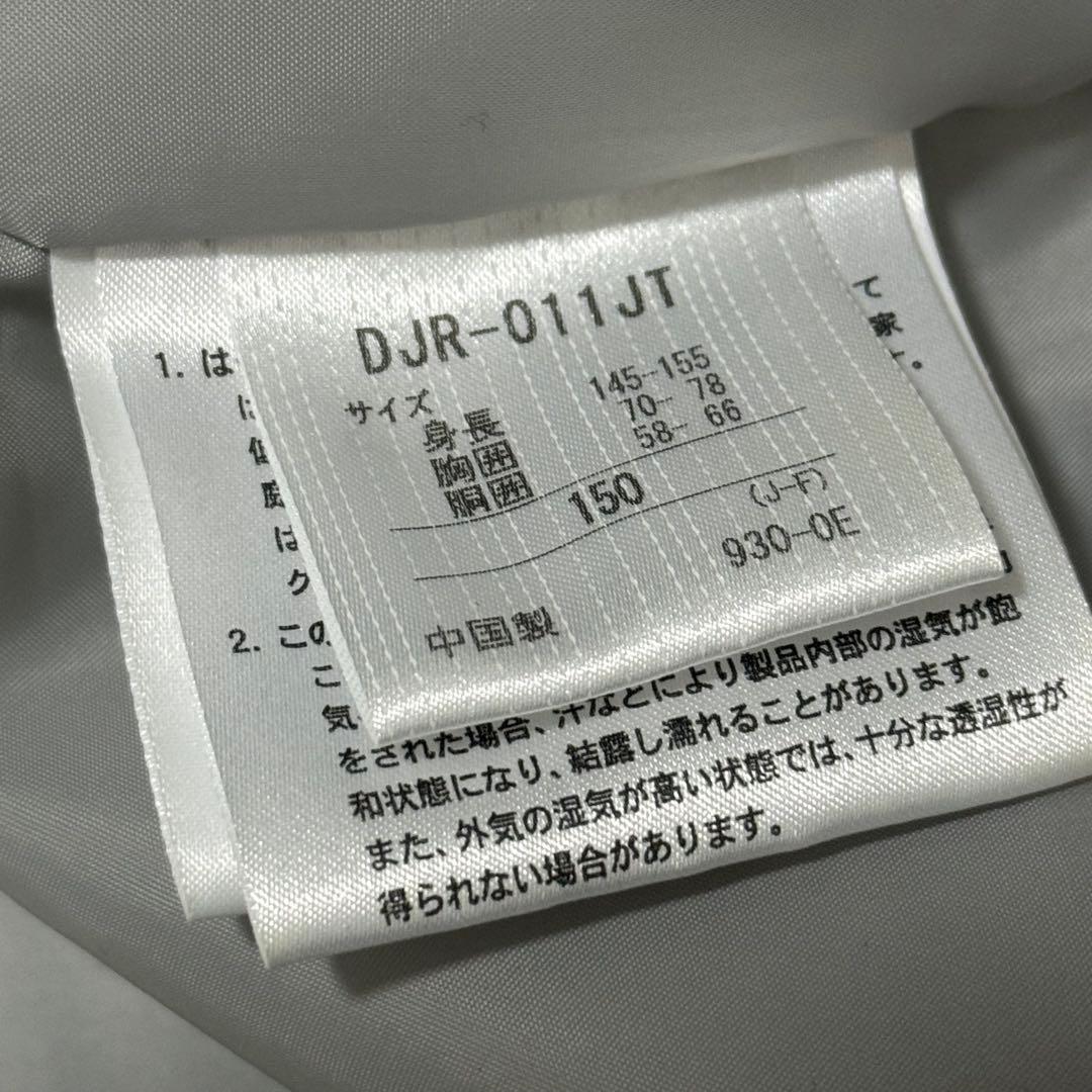 DESCENTE スキーウェア 上下セット サイズ150 洗える フード 人気