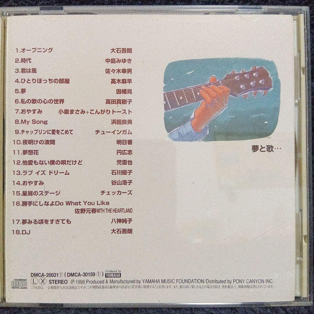 コッキーポップCOCKY-POP　CD 全11巻