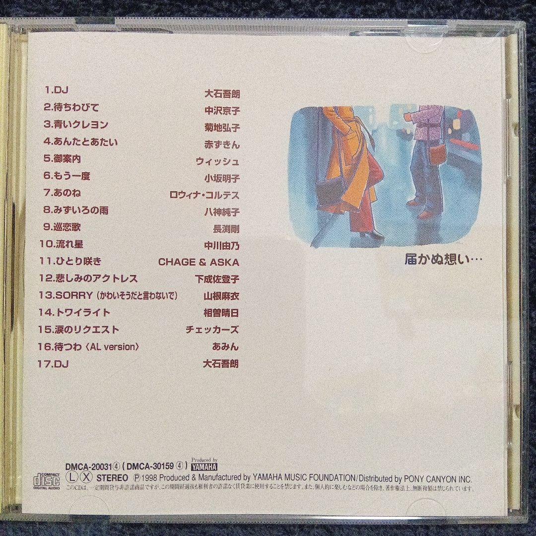 コッキーポップCOCKY-POP　CD 全11巻