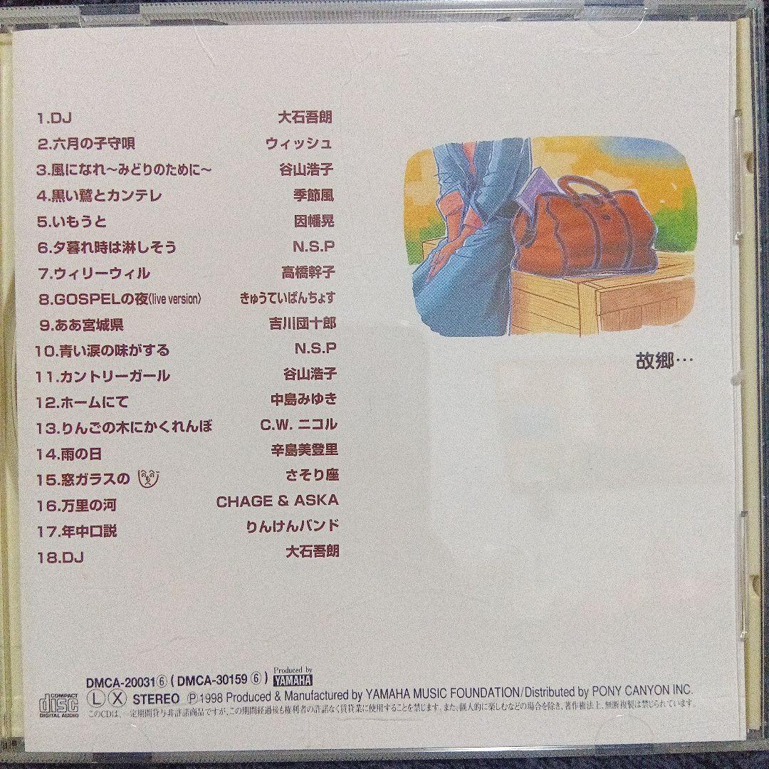 コッキーポップCOCKY-POP　CD 全11巻
