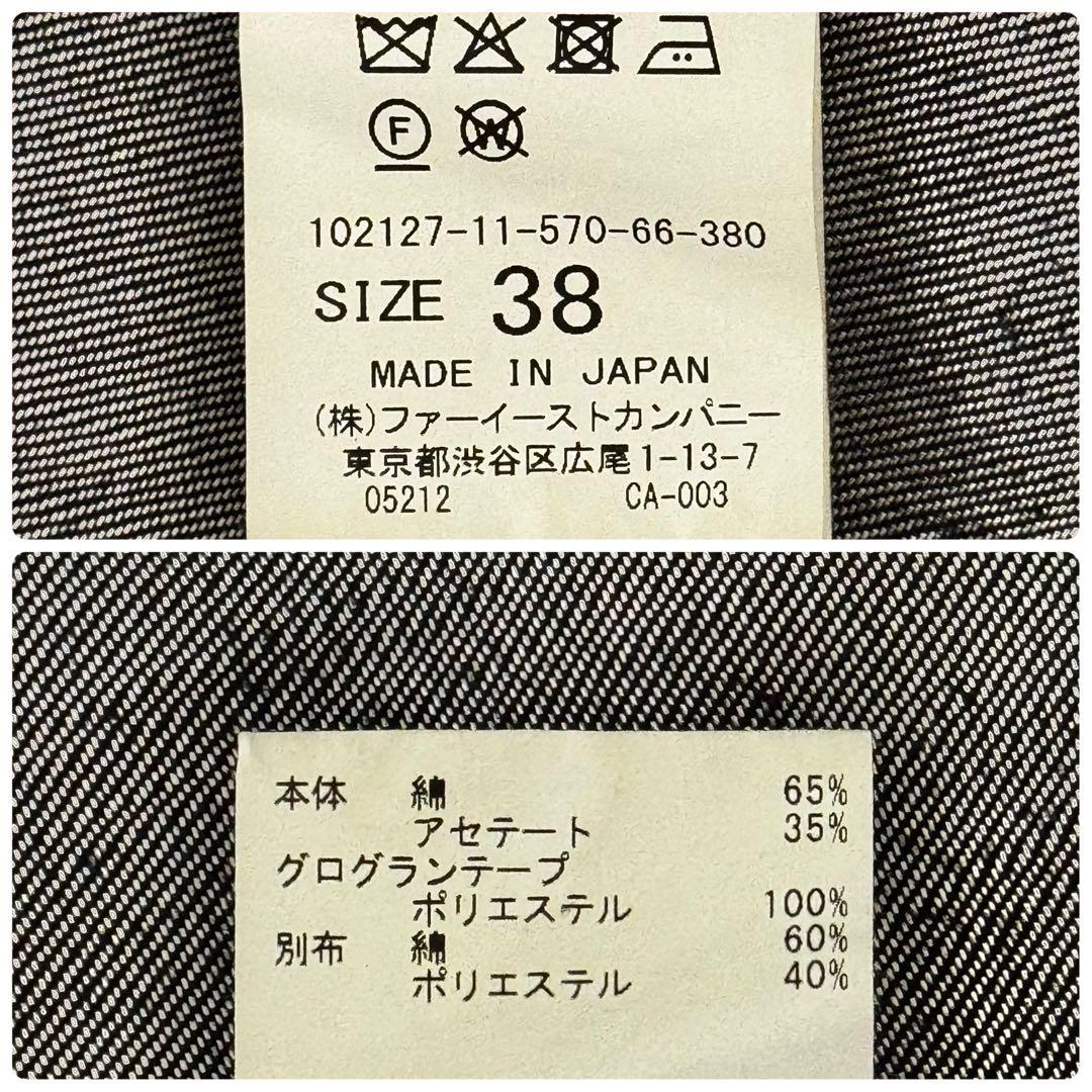 ANAYI デニムライクロングスカート 38