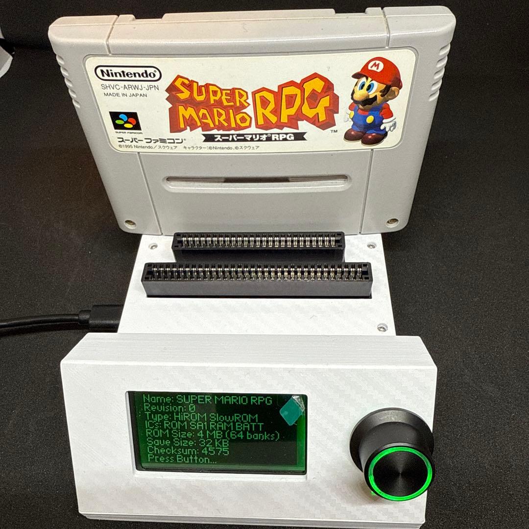 CartridgeReader V5 (CartReader)SA1対応ホワイト