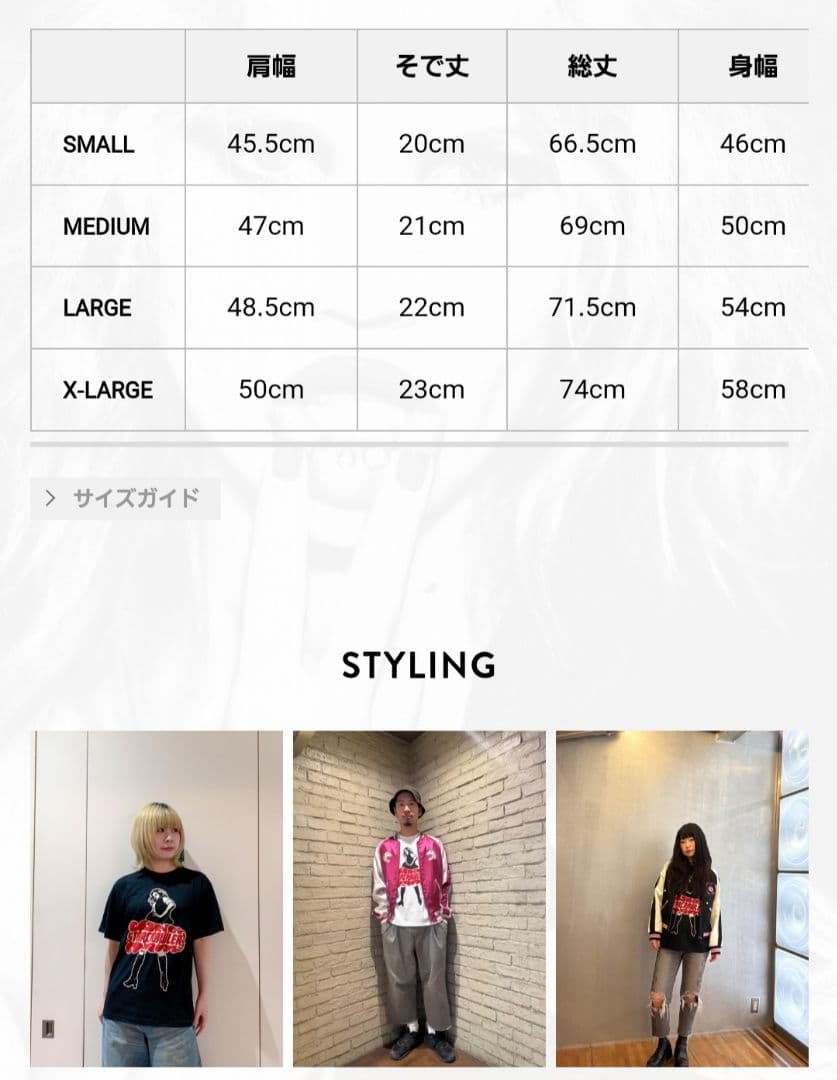 ☆★☆ヒステリックグラマー　コラボTシャツ☆★☆