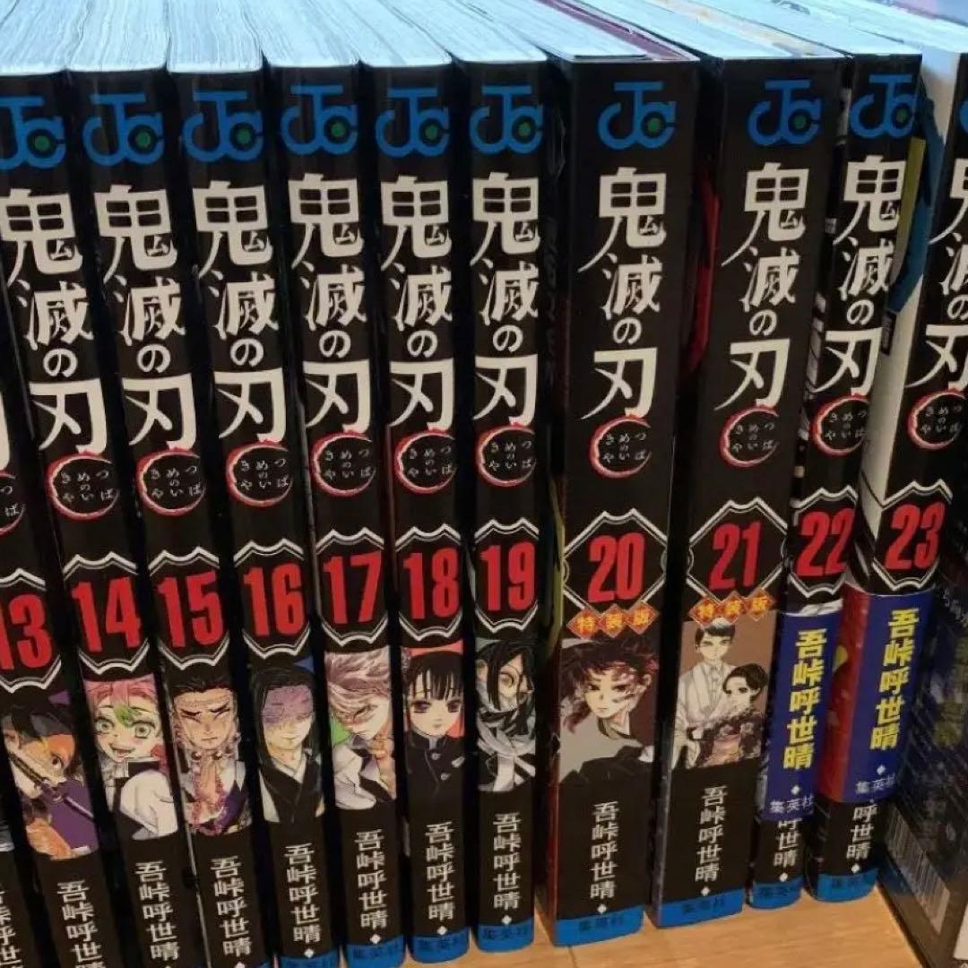 鬼滅の刃　全巻　＋　DVD セット