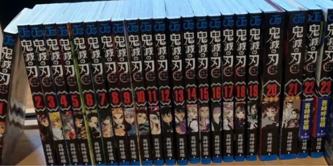鬼滅の刃　全巻　＋　DVD セット