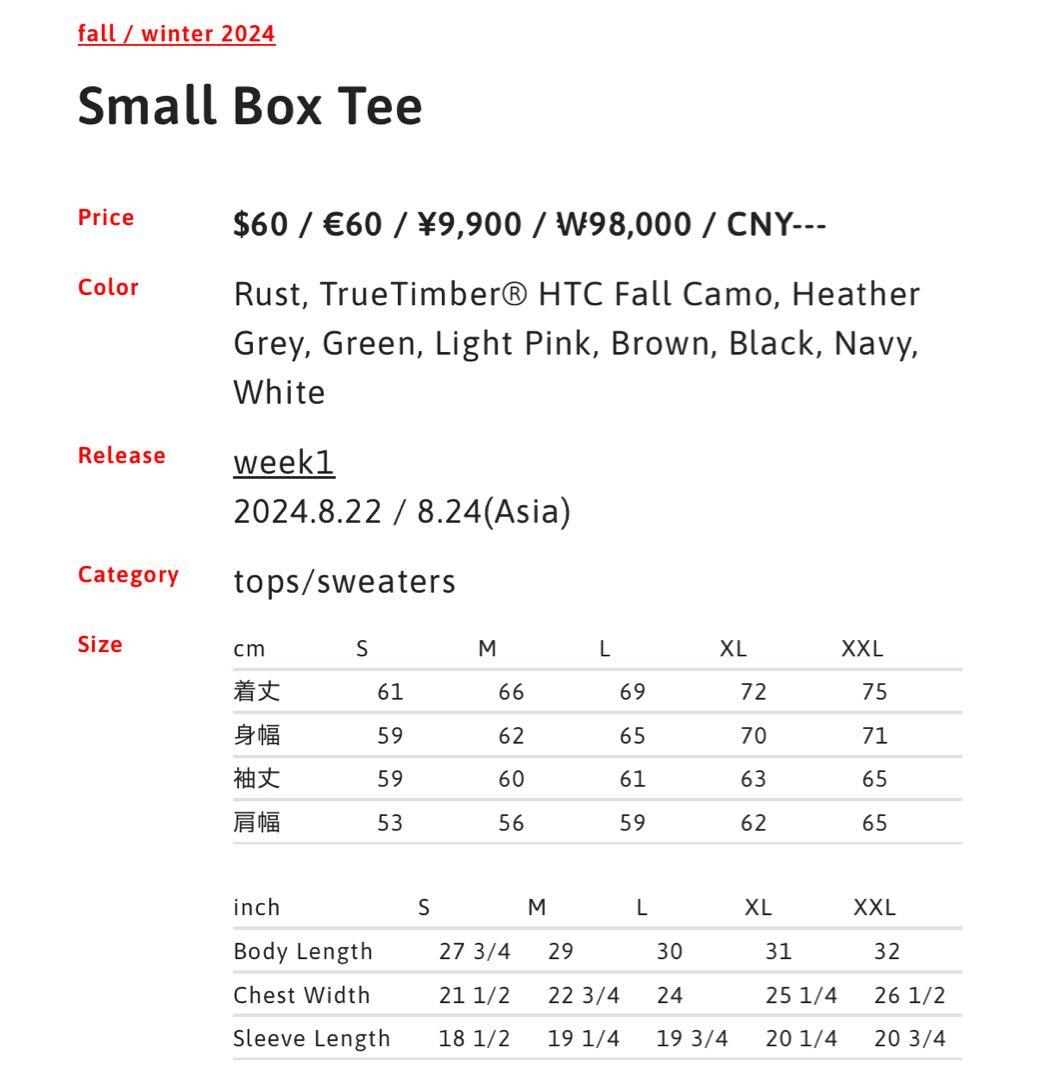 トップス Supreme Small Box Tee Black