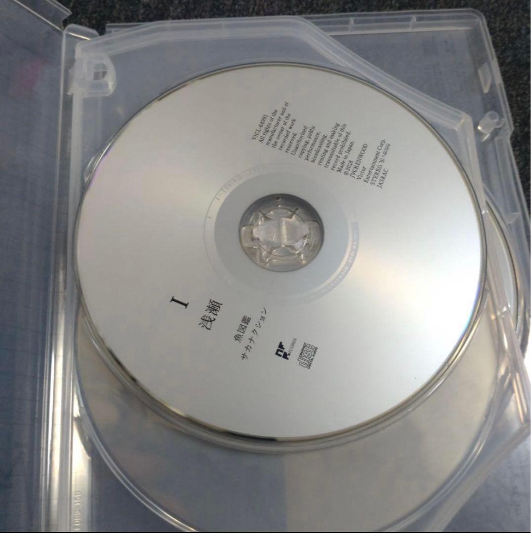 【美品☆】初回生産/期間限定品「魚図鑑」2CD +Blu-ray