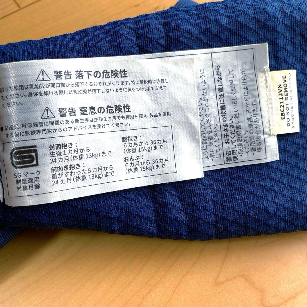 エルゴ オムニブリーズ OMNI Breeze 抱っこ紐 美品 よだれパッド付