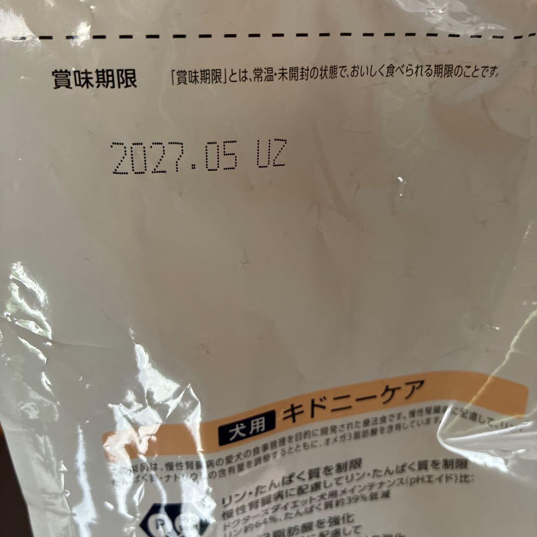 Dr's Care キドニーケア3kg