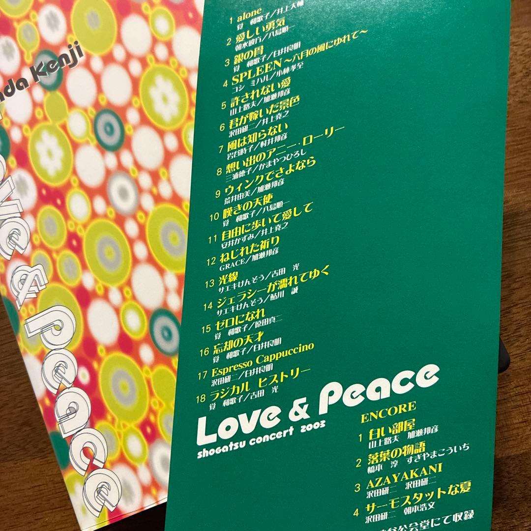 沢田研二/LOVE&PEACE〈生産限定〉　DVD