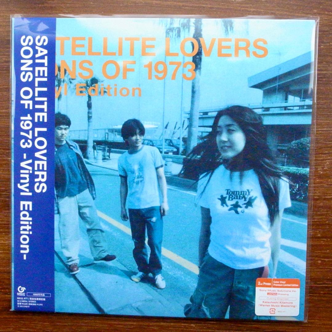 SATELLITE LOVERS 　LPレコード　２枚セット