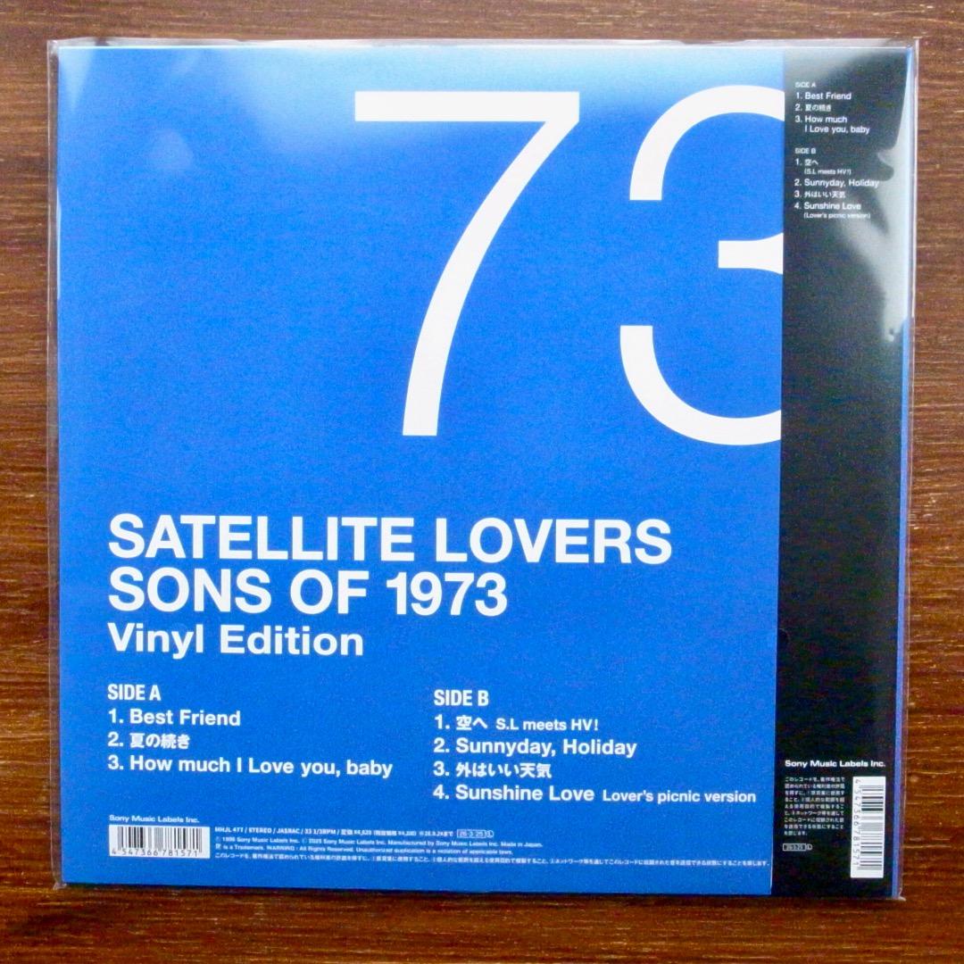 SATELLITE LOVERS 　LPレコード　２枚セット
