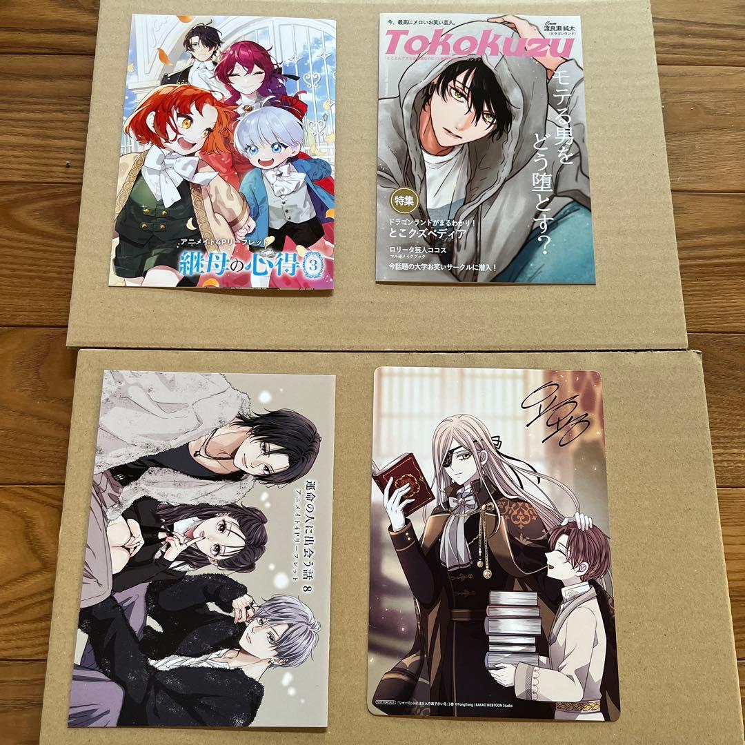 桜桃　3月①