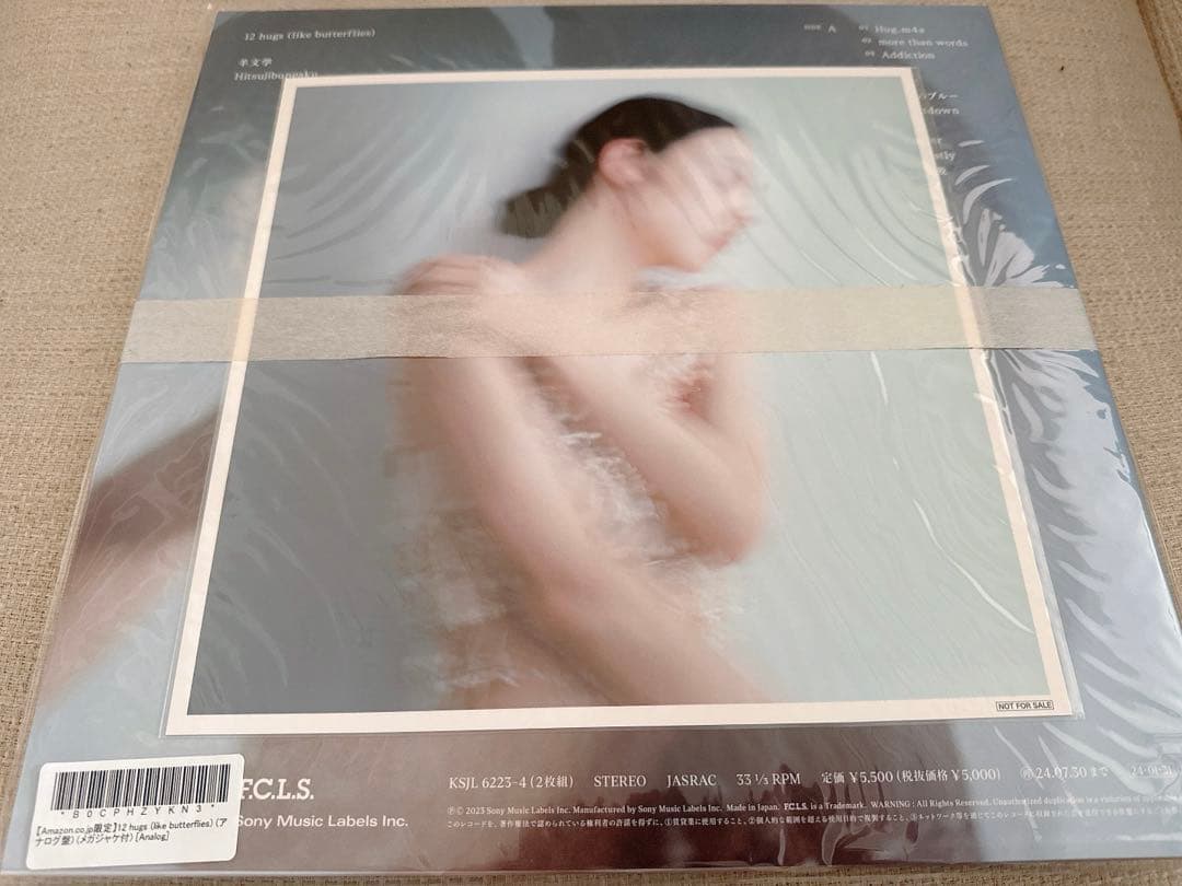 【限定盤】【新品】羊文学／12 hugs (アナログ盤) 重量盤2枚組