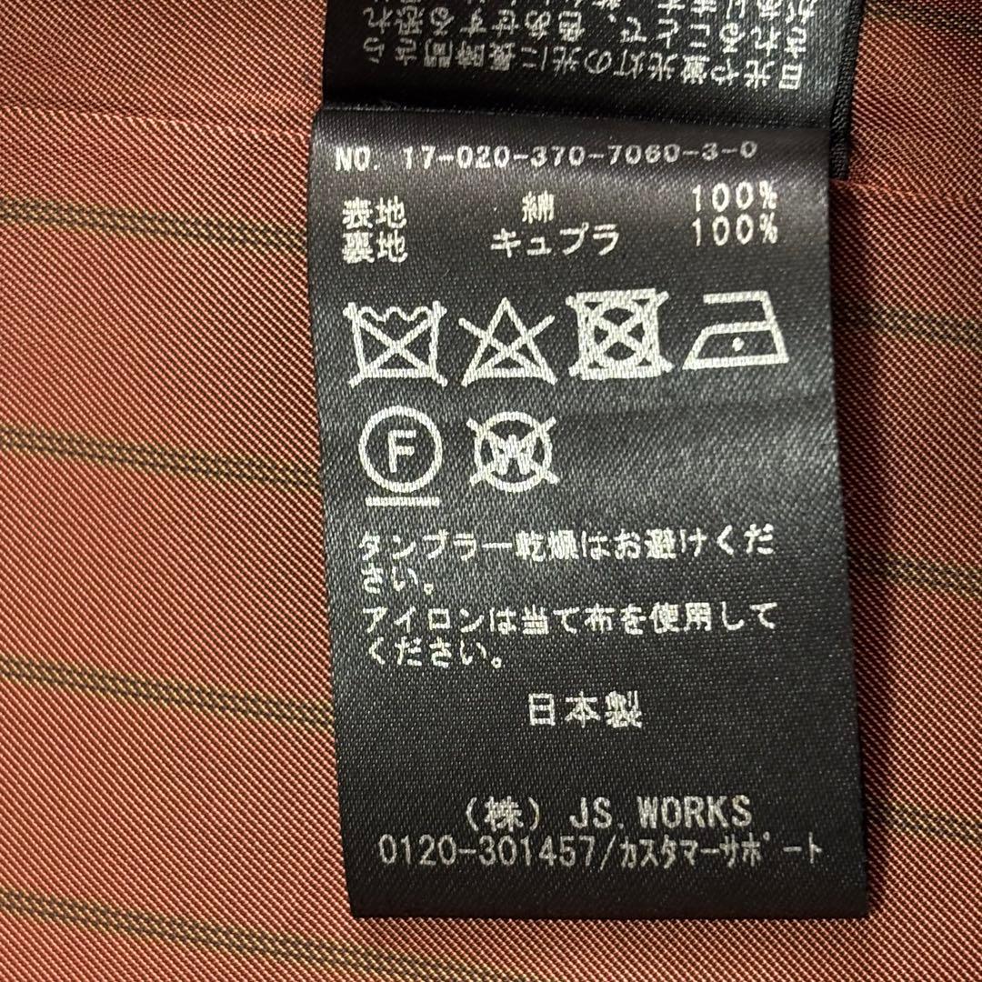JOURNAL STANDARD L'ESSAGE ライナー付き トレンチコート