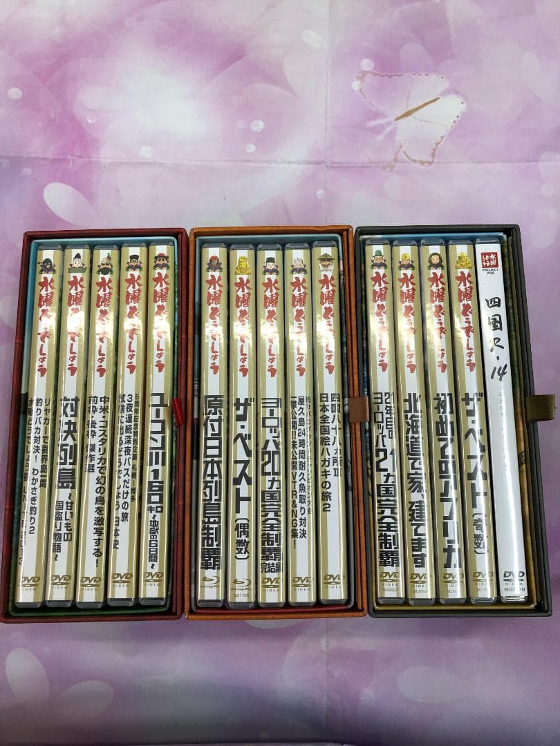DVD 水曜どうでしょう コンプリートボックス vol.1～vol.7 大泉洋