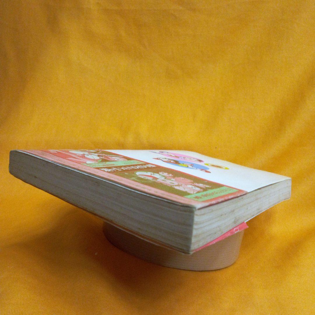 ドラえもん32巻　帯付き初版