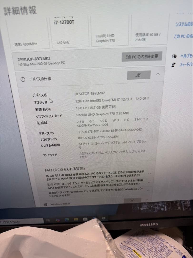 ミニPC HP EliteDesk 800 G5 / Elite Mini 800 G9