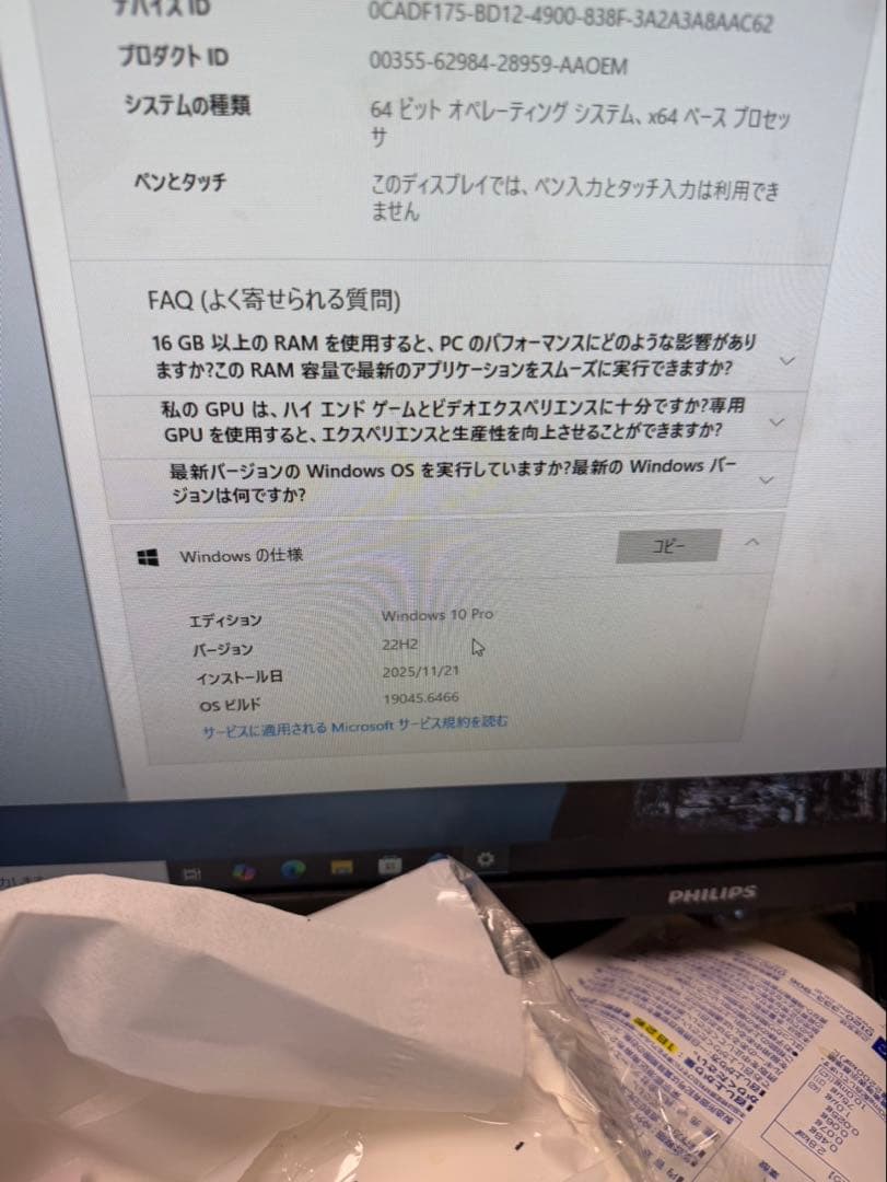 ミニPC HP EliteDesk 800 G5 / Elite Mini 800 G9
