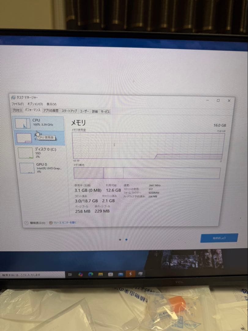 ミニPC HP EliteDesk 800 G5 / Elite Mini 800 G9