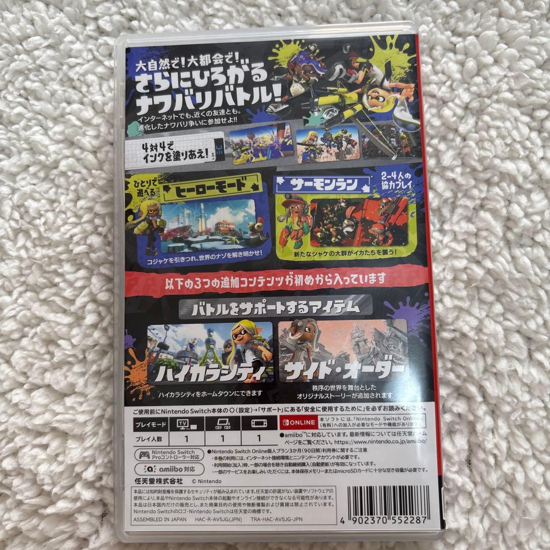 【中古】Switch スプラトゥーン3 + エキスパンション・パス